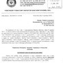 KOMUNIKAT O PRZYDATNOŚCI WODY DO SPOŻYCIA