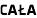 CAŁA
